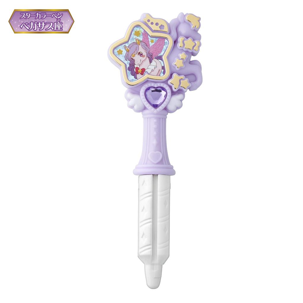 Precure Pass auf Buch StarTwinkle FuwaTwinkle ~Spezialset~