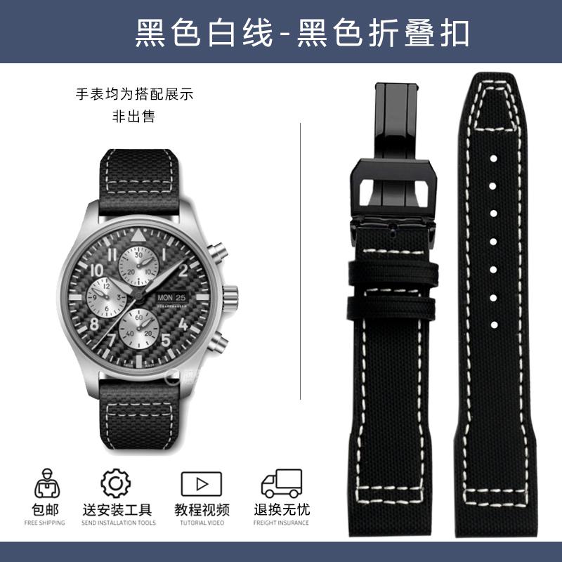 20mm 21mm Fabric Nylon Canvas Leather Bottom Watch Band for IWC Aviator Mark 18 Pilot Little Prince Portuguese Strap Watchband