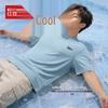 Hodo Men's Ice Silk UPF50+ Sun Protection T-Shirt