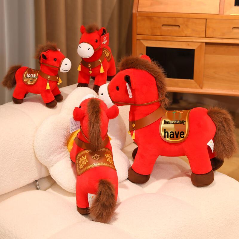 Year of the Horse Lucky Horse Plush Toy