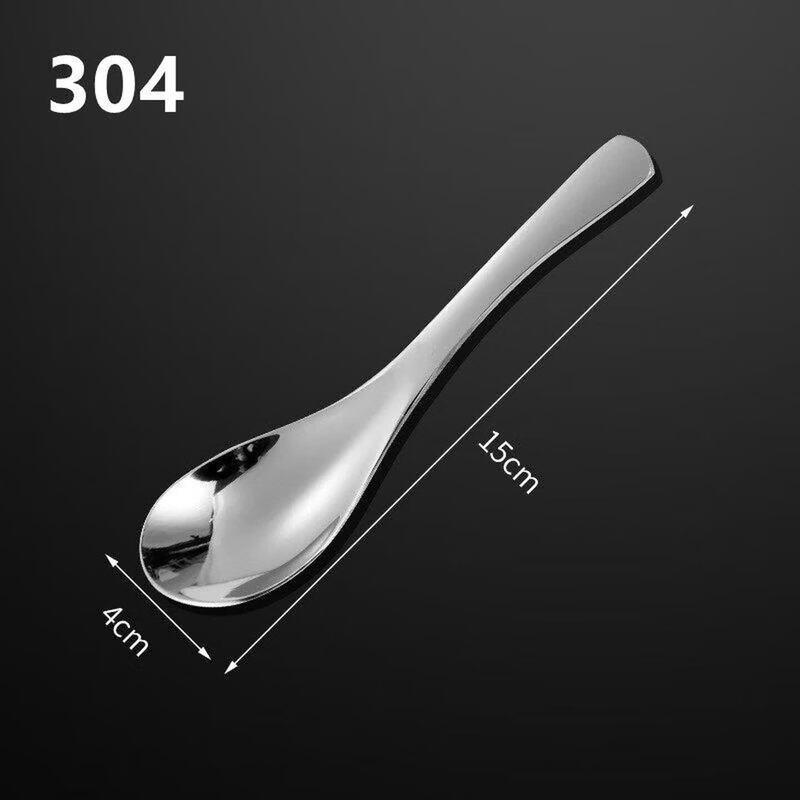 Shengjia 304 Stainless Steel Imperial Round Spoon