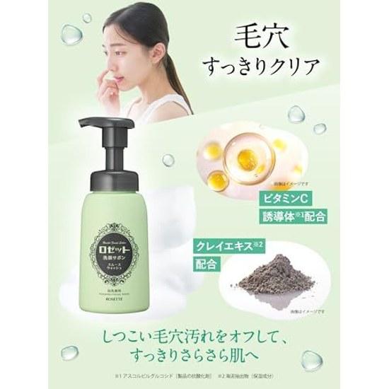 Rozette Facial Soap Green 180 mL Smooth Wash Foam Cleanser Pores
