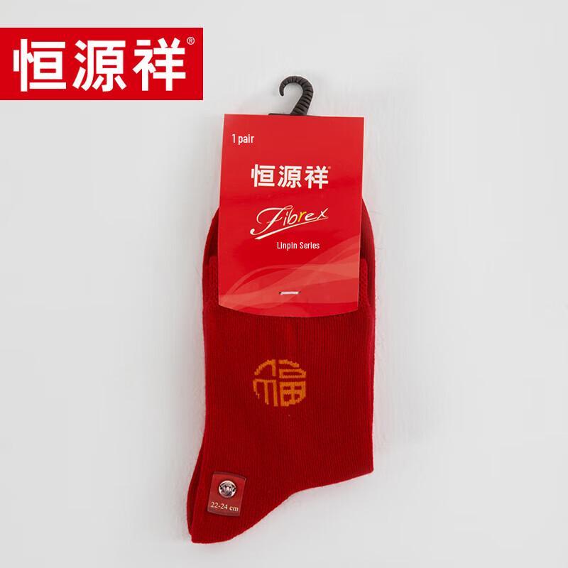 

Женские спортивные носки из гребенного хлопка Hengyuanxiang HYX1031