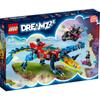 LEGO Dreams Crocodile Vehicle Toy Present Birthday Block Christmas Boys Girls Children 8 Years Old 9 Years Old 10 Years Old Elementary School Pretend