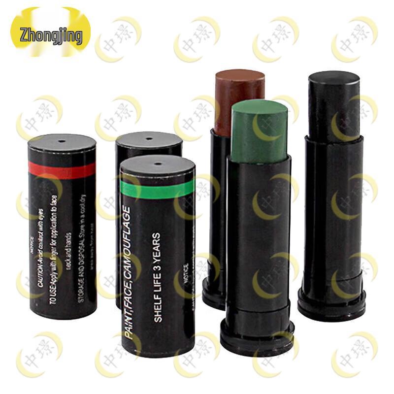 Zhongjing 3-Color Camouflage Face Paint Kit