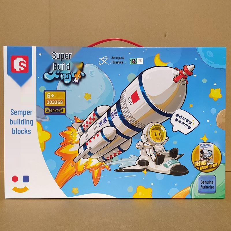 ShengBao Космический корабль Капитан Чжэн Космическая игрушка для детей - 203368 Конструктор Самолет Подарок