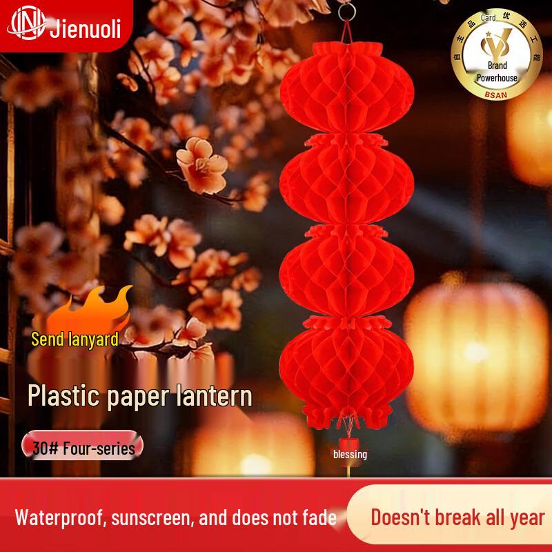 JNL Red Plastic Paper Lantern String for New Year