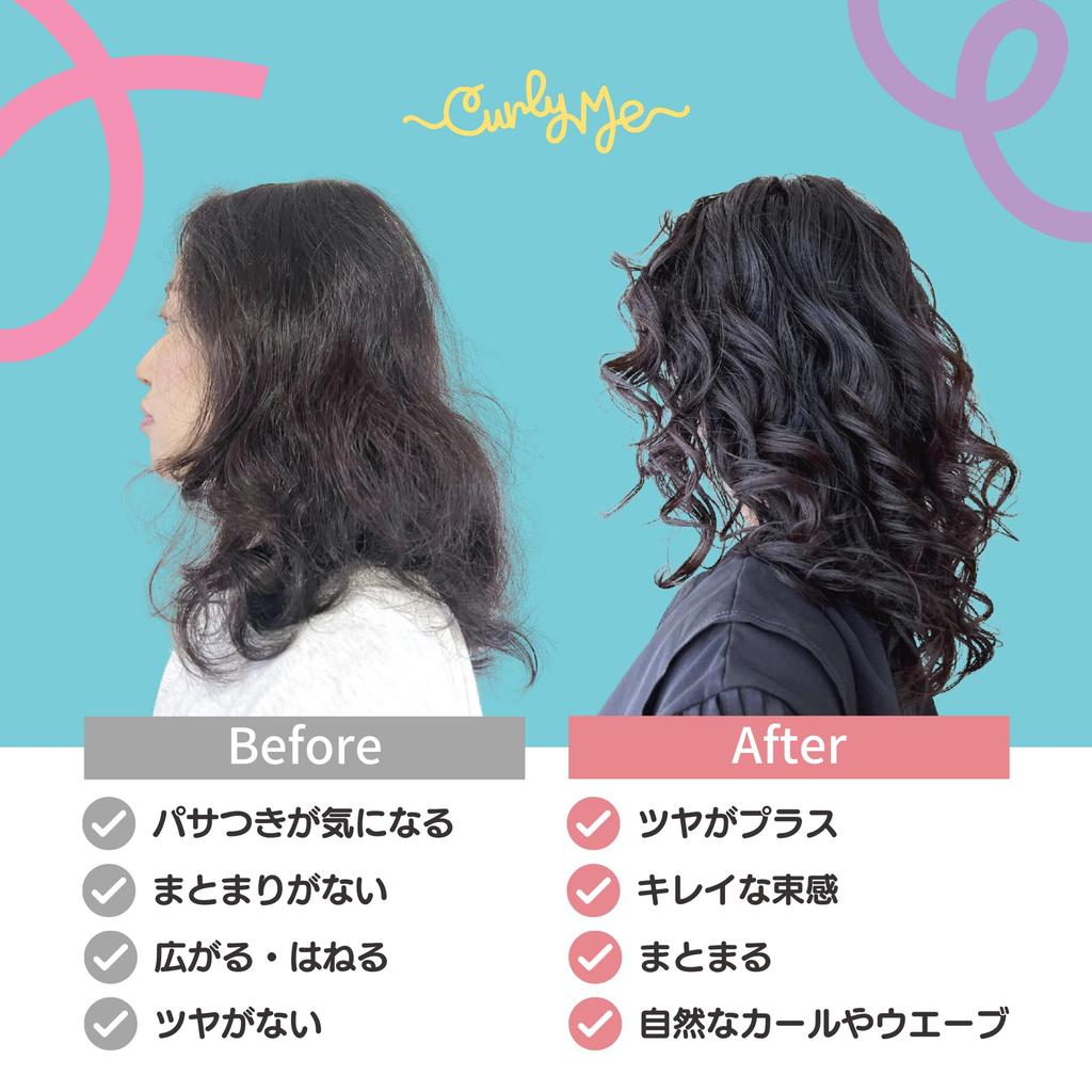 Curly Me Curl Cream with a Subtle Yuzu Fragrance | Enhances Curly Hair | For Natural, Permed, and Curly Hair (180g Jar)