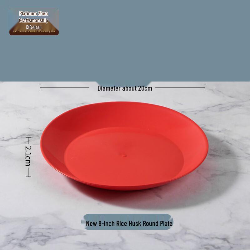 Bozhen Jiangchu Disposable Rice Husk Plates