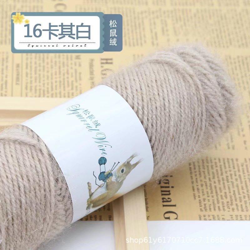 75g Eekhoorn Fluweelgaren Heldere Zijdegaren Mohair Middeldikke Draad Breien Haken Garen Handbreien Geweven Hoeden Sjaals