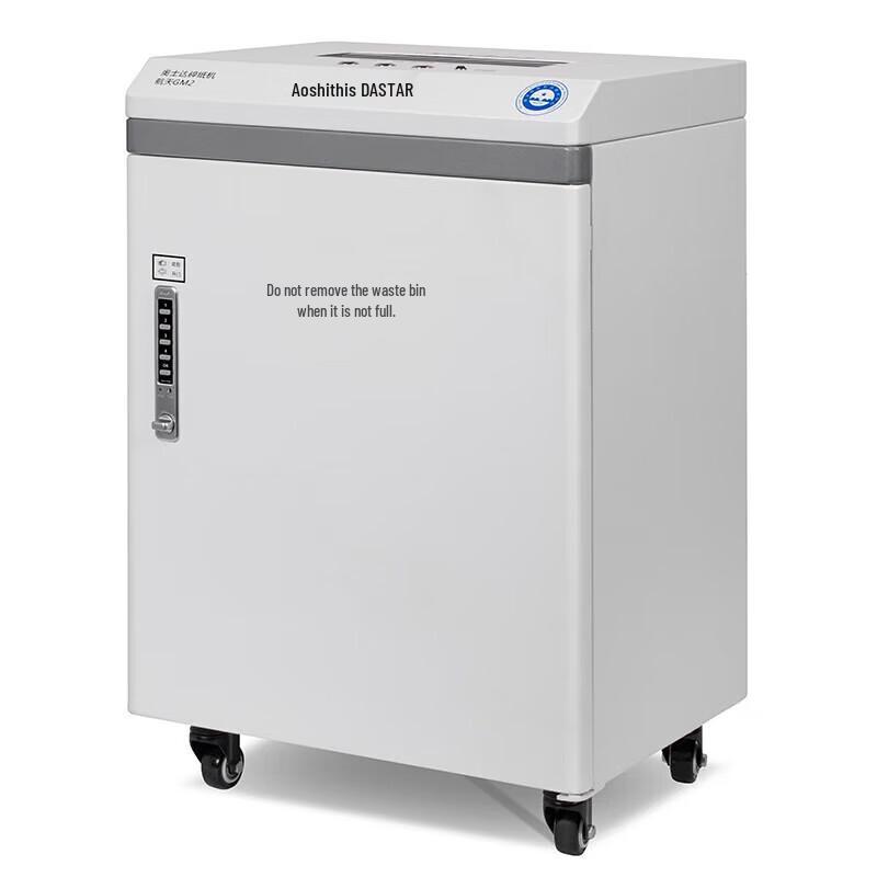 OASTAR Aerospace GM2 High-Security Paper Shredder