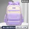 Neue Wasserdichte Kinder Schultaschen Für Jungen Mädchen Kinder Rucksack Orthopädischer Rucksack Schultasche Grundschul Rucksack Mochila