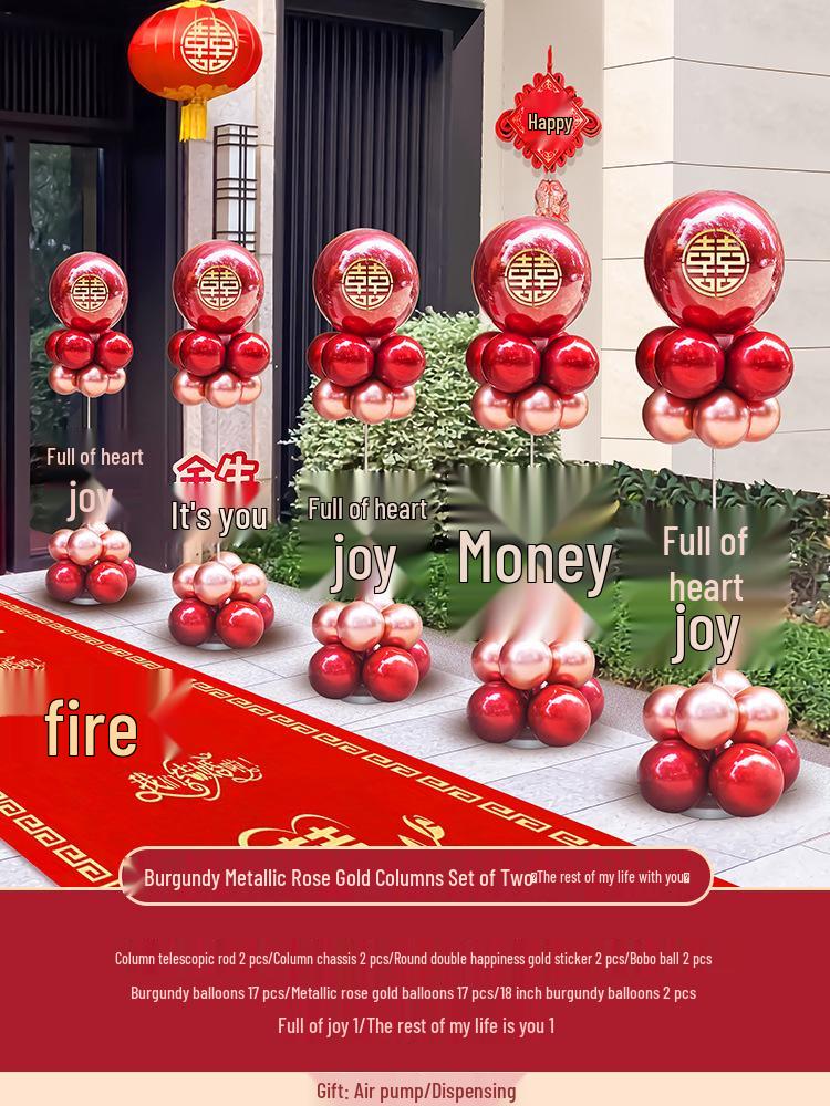 Rustic Wedding Balloon & Venue Decoration Set: Bridal Chamber Supplies & Reception Guidance