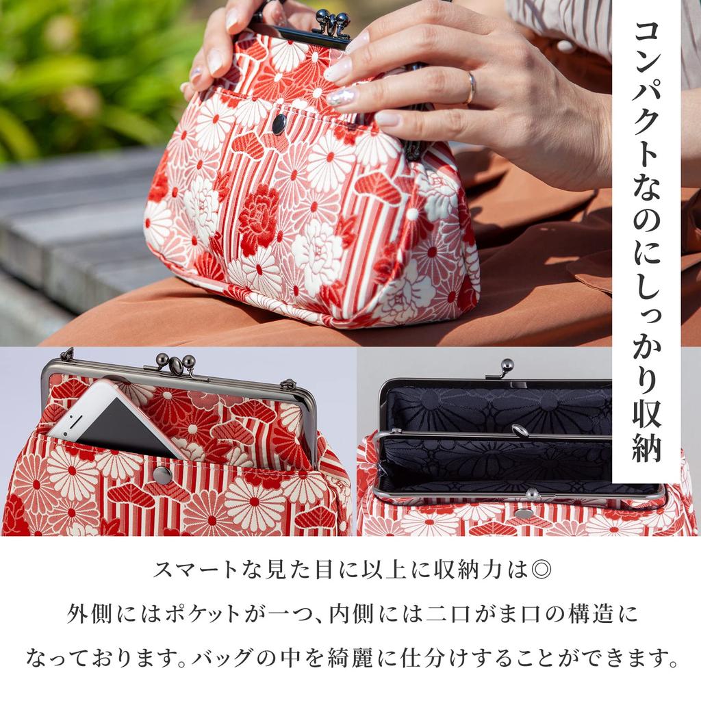 Noren Gamaguchi Hand Clutch Bag Weave Retro Flower for Party and Made In Japan with Rinzui Kimono Perfect for and Other Japanese (Frog-Clutch)