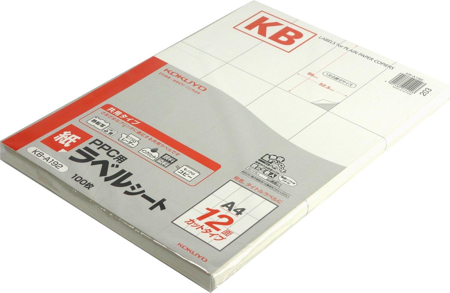 

Самоклеящиеся этикетки KOKUYO PPC, A4, 12-сторонние, KB-A192N