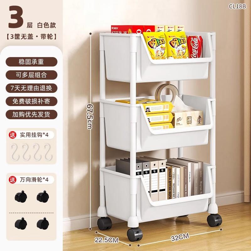 

Nordic Style 3-Tier Rolling Utility Cart