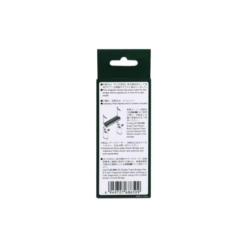 KATO N Gauge Single-Track Bridge Pier No. 5 23-047 Diorama Supplies