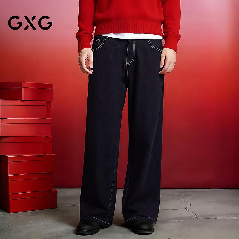 GXG Men s Fleece-Lined Wide-Leg Denim Casual Pants XXL