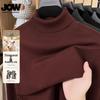 JOW Men's Merino Wool & Silk Blend Turtleneck Sweater