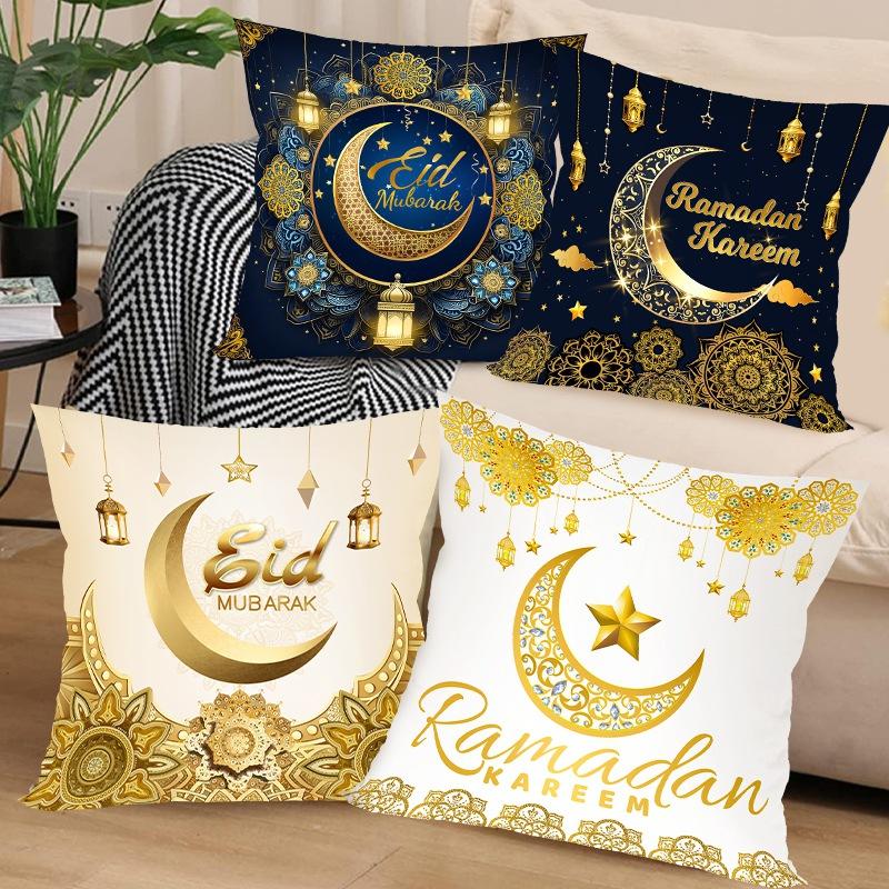 2026 Eid Mubarak Pillowcase Decor for Home Sofa Cushion Cover Islamic Ramadan Kareem Decoration Mosque Muslim Pillow Cover Gifts