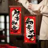 2026 New Year Decoration Wall Hanging Spring Festival Ornament Home Hanging Couplets Home Decor New Year Gift