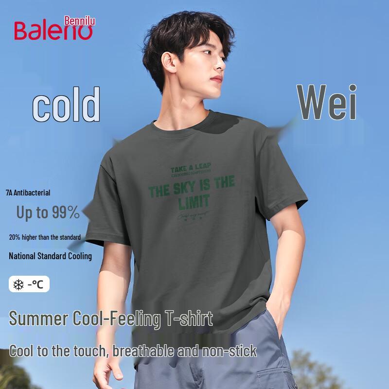 Baleno Men s Summer 7A Antibacterial Cooling T-Shirt 3XL