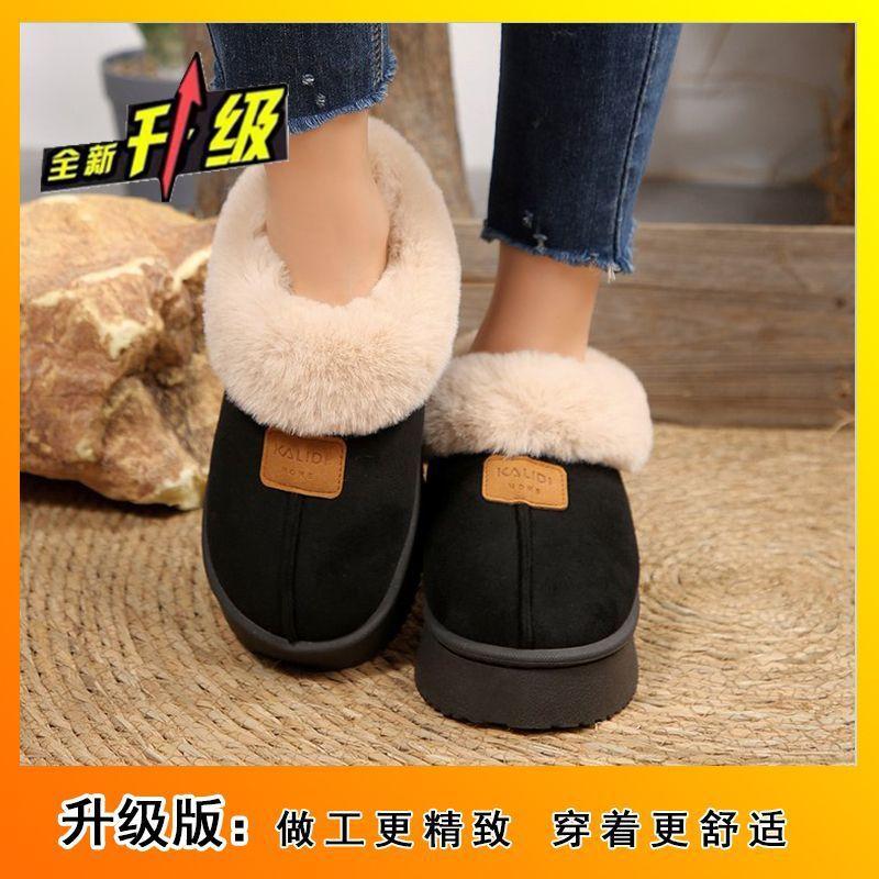 Bag heel cotton slippers women's autumn and winter 2025 warm indoor home thick sole plush outer wear confinement shoes men