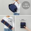Marna Shupatto Insulated Bag M Navy Folds Up Bag S445NV - Instantly, Eco-friendly