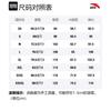 Anta Variety Training Collection Knitted Sweatpants Men's Black 152217520-1