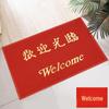 Rongqihua Anti-Slip PVC Coil Entrance Mat