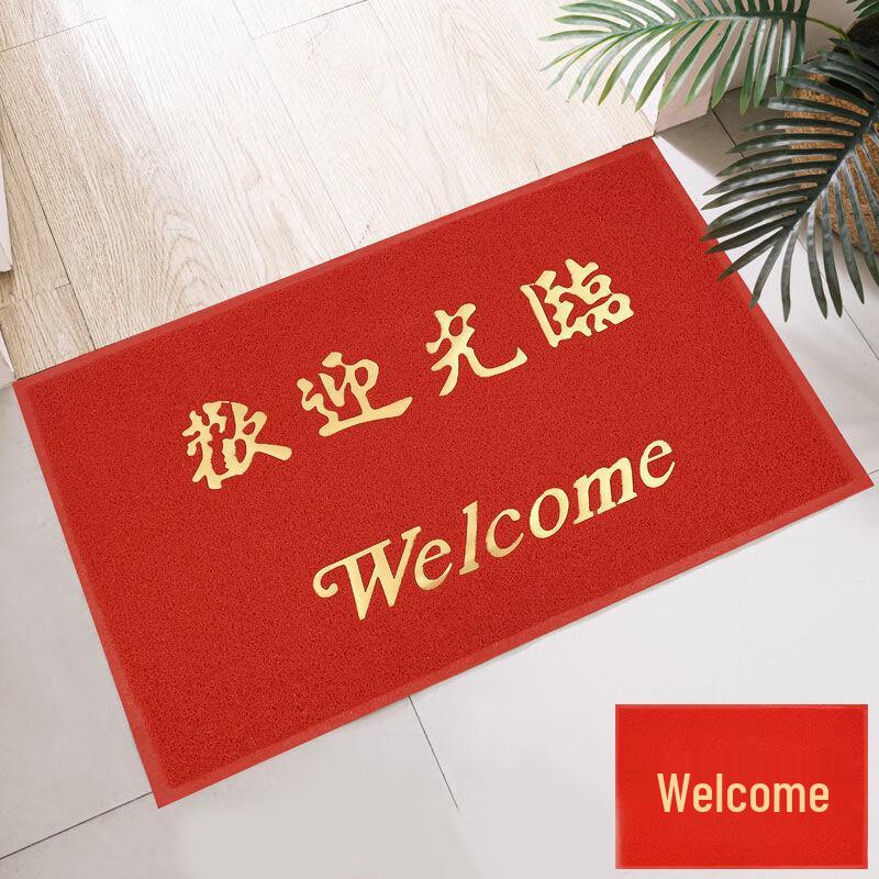 Rongqihua Anti-Slip PVC Coil Entrance Mat
