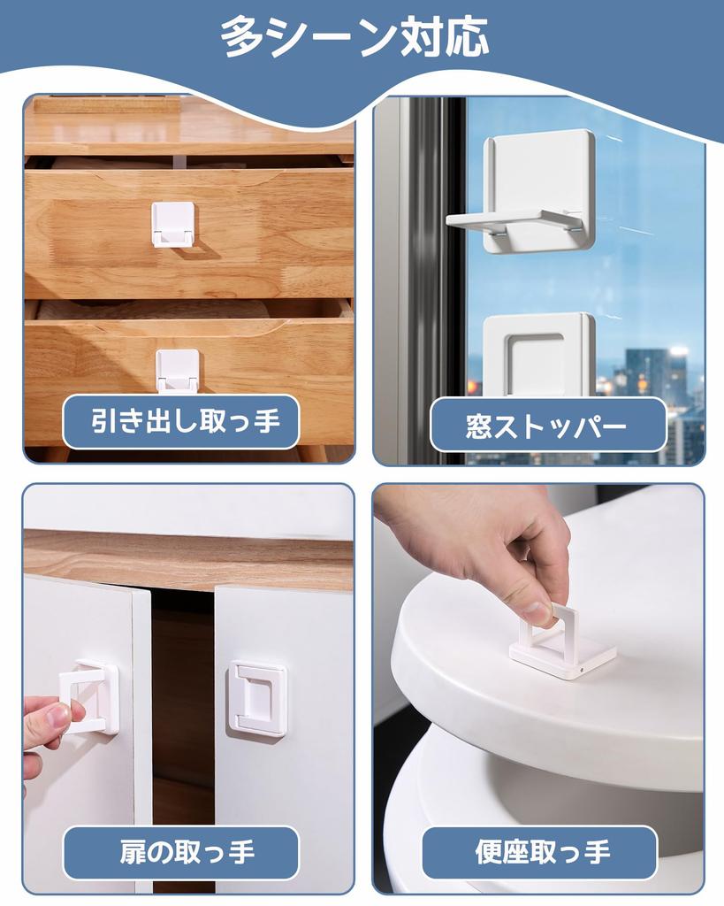 ZiSyouMa Set Window Lock Window Stopper Prevents Fingers from Getting Can Be Removed Without Leaving Sliding Door Safety Drawer Toilet Seat No