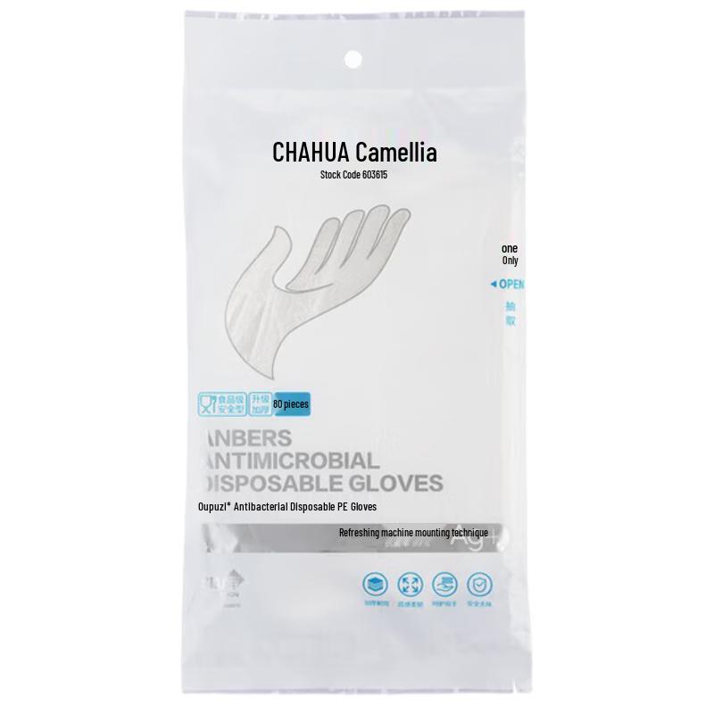 Chahua Disposable PE Plastic Gloves