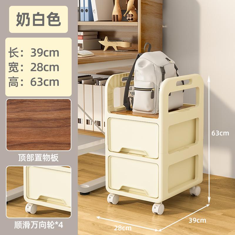 Modern Minimalist Rolling Cart Multi-Function Desk Drawer Storage Two-Layer Storage Box Office Use Book Bag Organizer