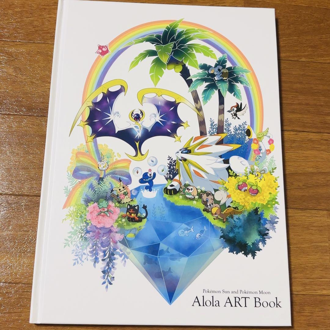 

[USED] Pokemon Sun and Pokemon Moon Art Book