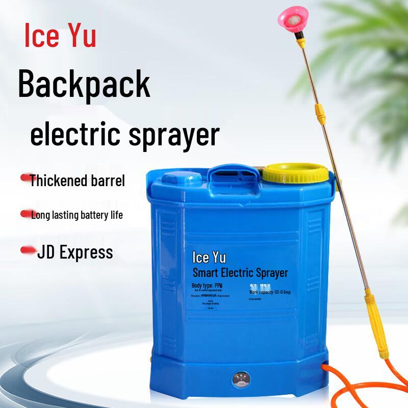 Bingyu BY-1701 Agricultural Electric Backpack Sprayer