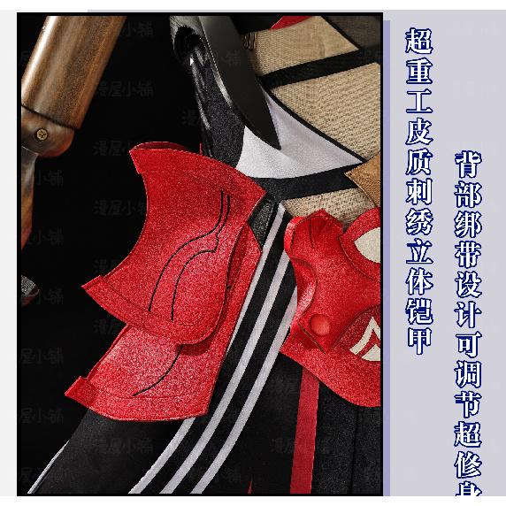 Honkai Impact 3 Raiden Mei Cosplay Costume Herrscher of Thunder Uniform Halloween Carnival Party Christmas Play Role Clothing