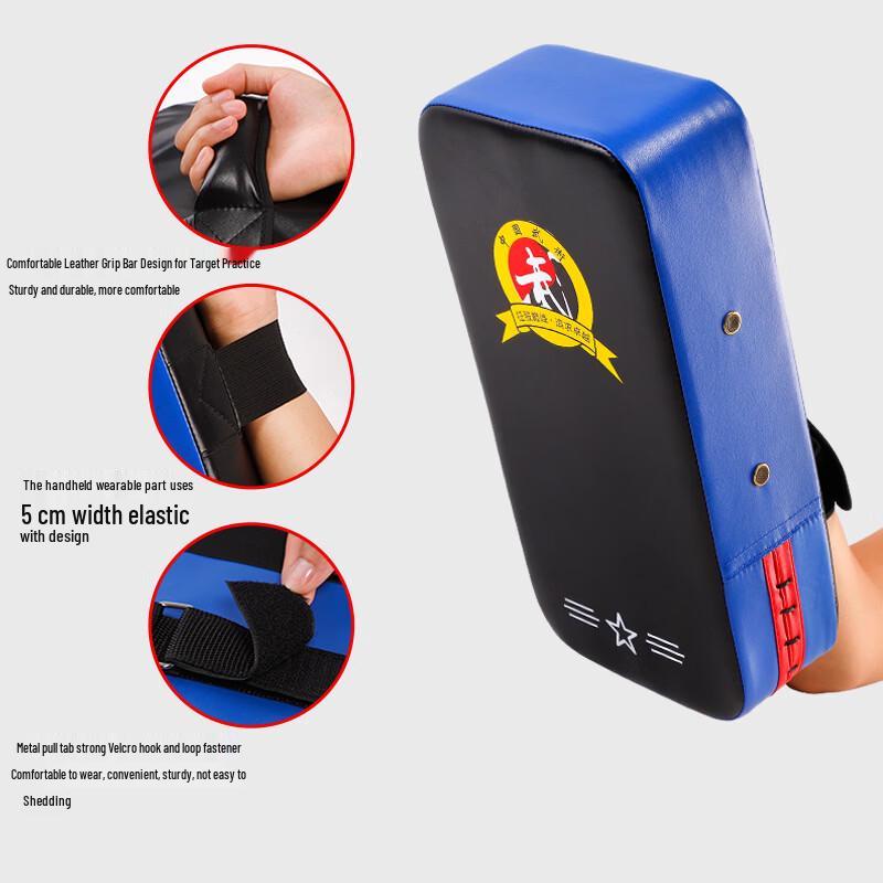 Da Tang Yu Martial Arts Training Target Pad
