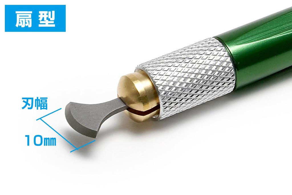 Wave Hobby Tool Series HG Micro Scraper Set Scrapers Green for Plastic Model (3 + Grip) Kits, HT-690