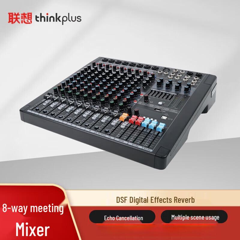 Lenovo thinkplus Professional 8-Channel Conference Mixer (CN version)