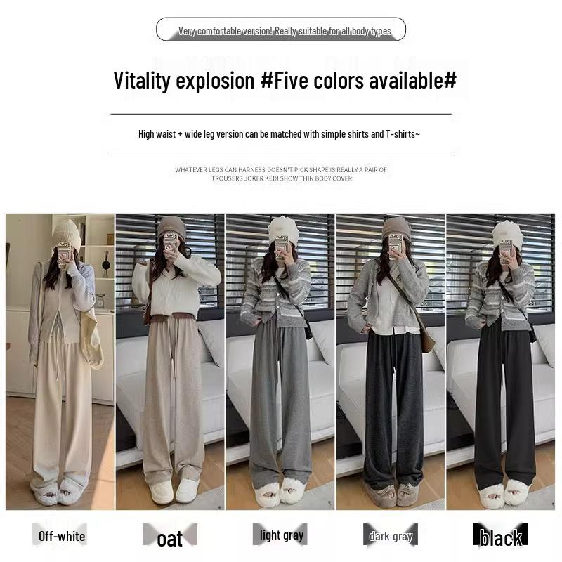 Petite Women's High-Waisted Apricot Knitted Pants - Wide-Leg, Drapey, Soft, Spring/Autumn, Fits 150cm.