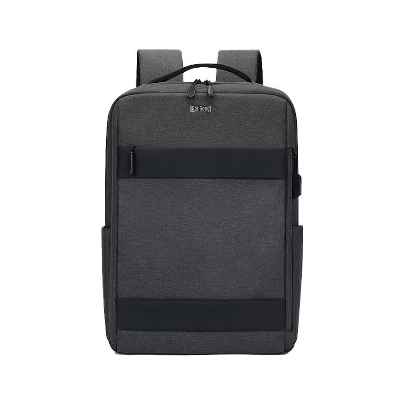 Heike Laptop Backpack 15.1-16 inch