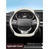 Lynk & Co 03/06/08 Ganzjahres-Rutschfeste Ultra-Dünne Lenkradabdeckung