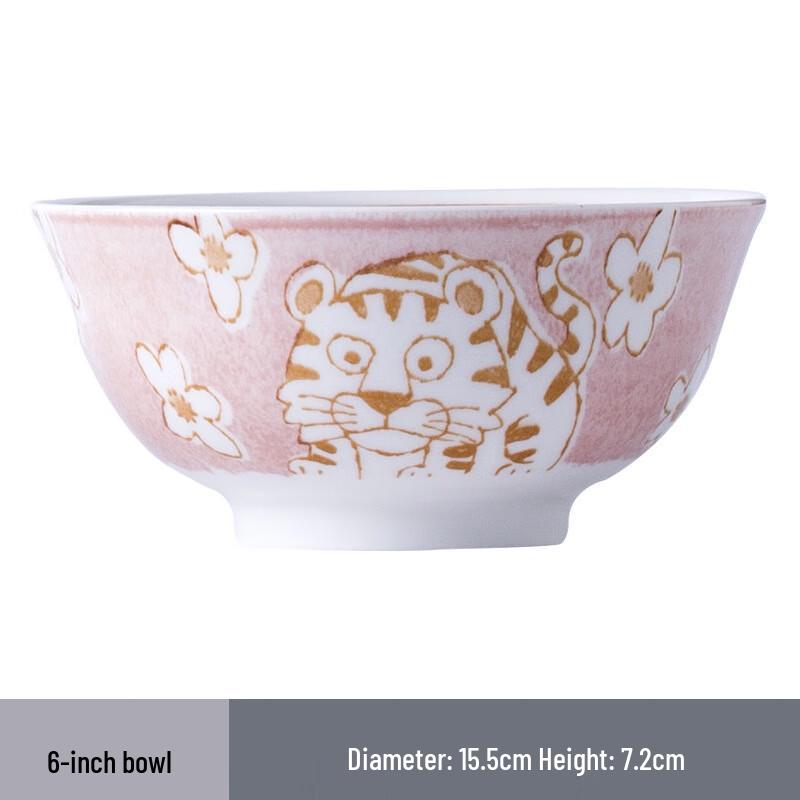 Ruhan Cartoon Zodiac Ceramic Bowl