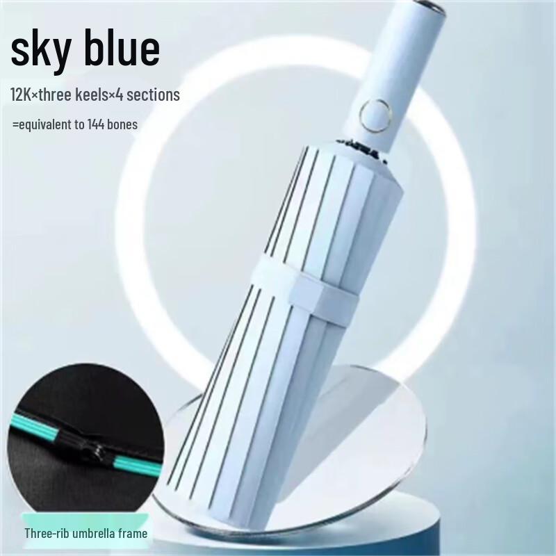 Автоматический всепогодный зонт Ximengyuan