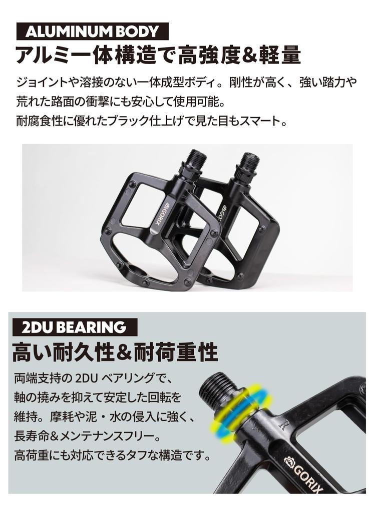 GORIX Bicycle Pedals, Cross Bike, Flat, Aluminum, Lightweight, Black, Durable, Road Bike, Mountain Bike, Cycle Pedal Replacement (GX-MA715)