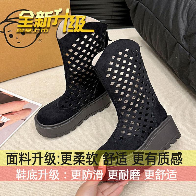 

Small hollow breathable thick-soled heightening cool boots women s summer 2025 new fashion muffin thick-soled short boots 35