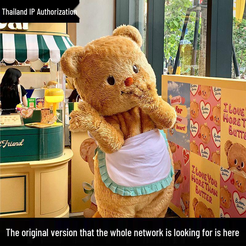 

Кремовый костюм талисмана медведя для взрослых - стиль интернет-знаменитости 176-185cm