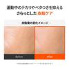 Renewal OBgE Sunscreen Makeup Base Poreless Oil Control Sun Stick UV Cut Rays Non-Greasy Smooth Transparency Low Irritation Face Body Sensitive Skin