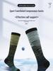 Unisex Cross-Border Compression Socks - Perfect for Sports, Running, Yoga; Knee-High, Calf-Length; Leg Slimming.